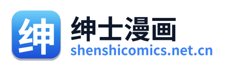 绅士漫画 Logo